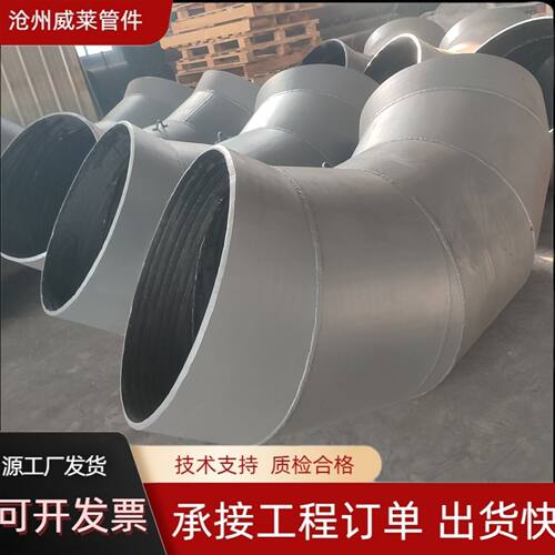 双金属堆焊耐磨弯头高铬合金耐磨直管内衬陶瓷复合自蔓燃耐磨弯头