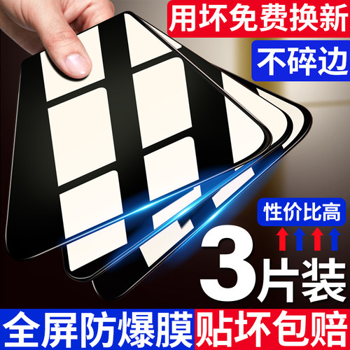 适用oppor15全屏覆盖钢化膜