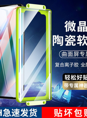 适用oppofindx3手机膜oppifindx3pro钢化膜findx3陶瓷膜oppofind×新款oppox3find防摔x3全屏opoofindx保护膜