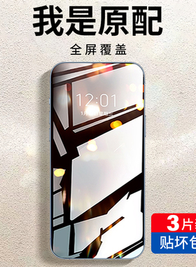 适用oppoa55钢化膜opa55s手机膜ooppa啊oppa全屏oppo覆盖a55s全包oopa护眼抗蓝光opooa保护opopa防摔0pp0贴膜