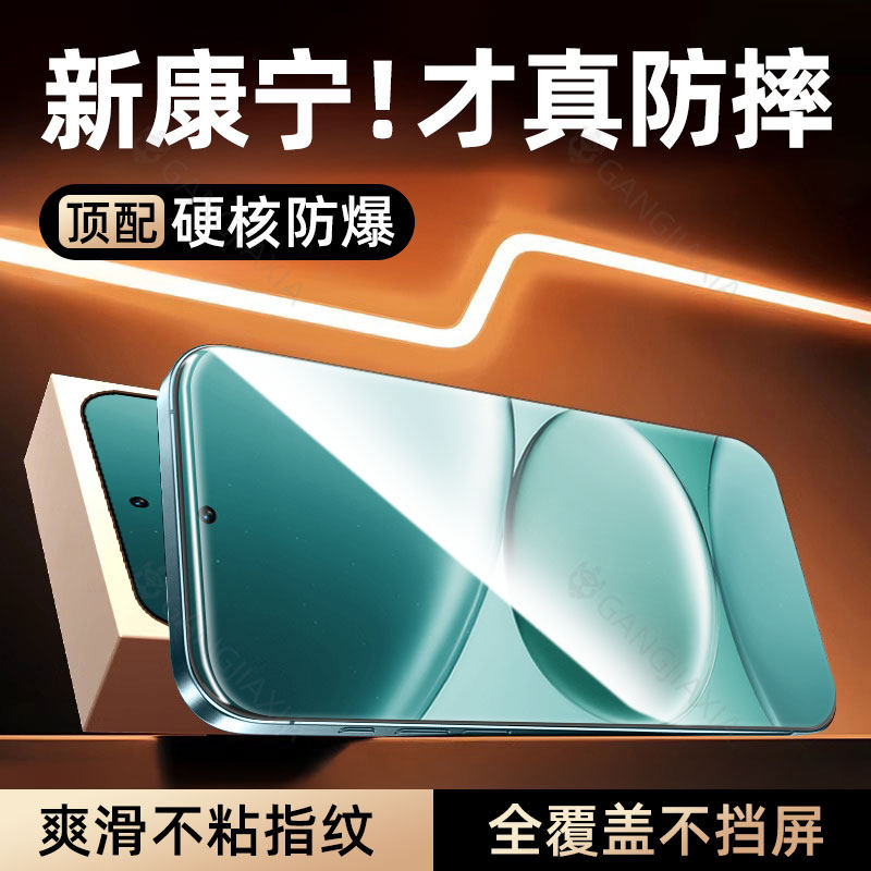 志源祥适用红米Note15Pro钢化膜RedmiNote14手机膜13pro新款12Turbo全屏note10小米11TPro防摔por保护5G贴膜4