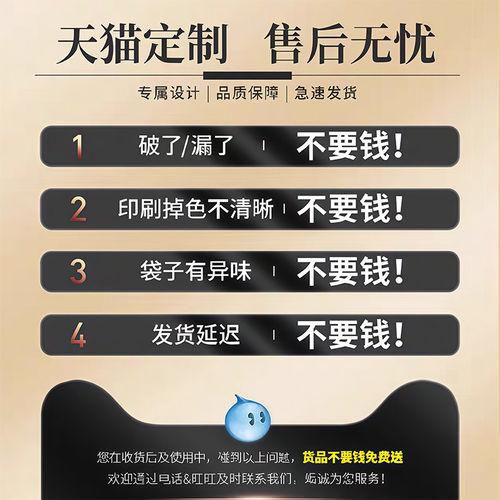 环保可降解塑料袋食品级全生物袋定制印刷logo打包袋商用批发定做