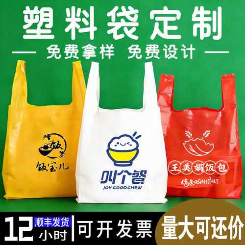桐塑塑料袋定制印刷工厂直销