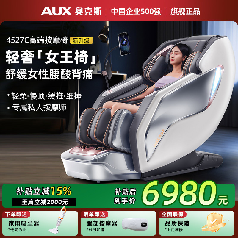 2026年按摩椅怎么选不踩坑？7年维修师的真实验证方法