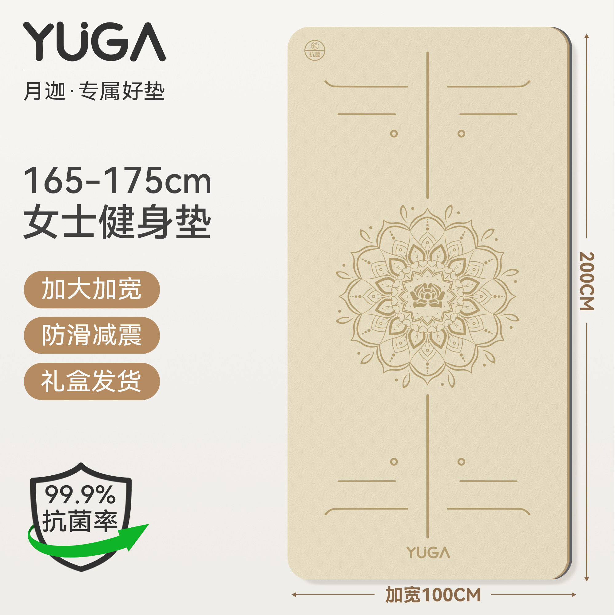 曼韵莲台165+cm身高女士瑜伽垫健身家用2025新款专业防滑加长地垫