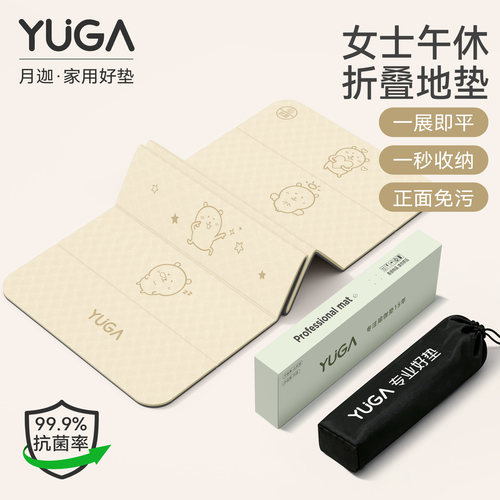 升级款8折叠瑜伽垫！超简易收纳