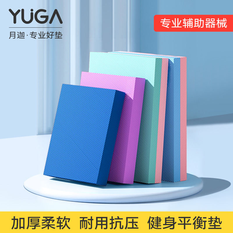 核心训练平衡垫健腹轮专用跪垫