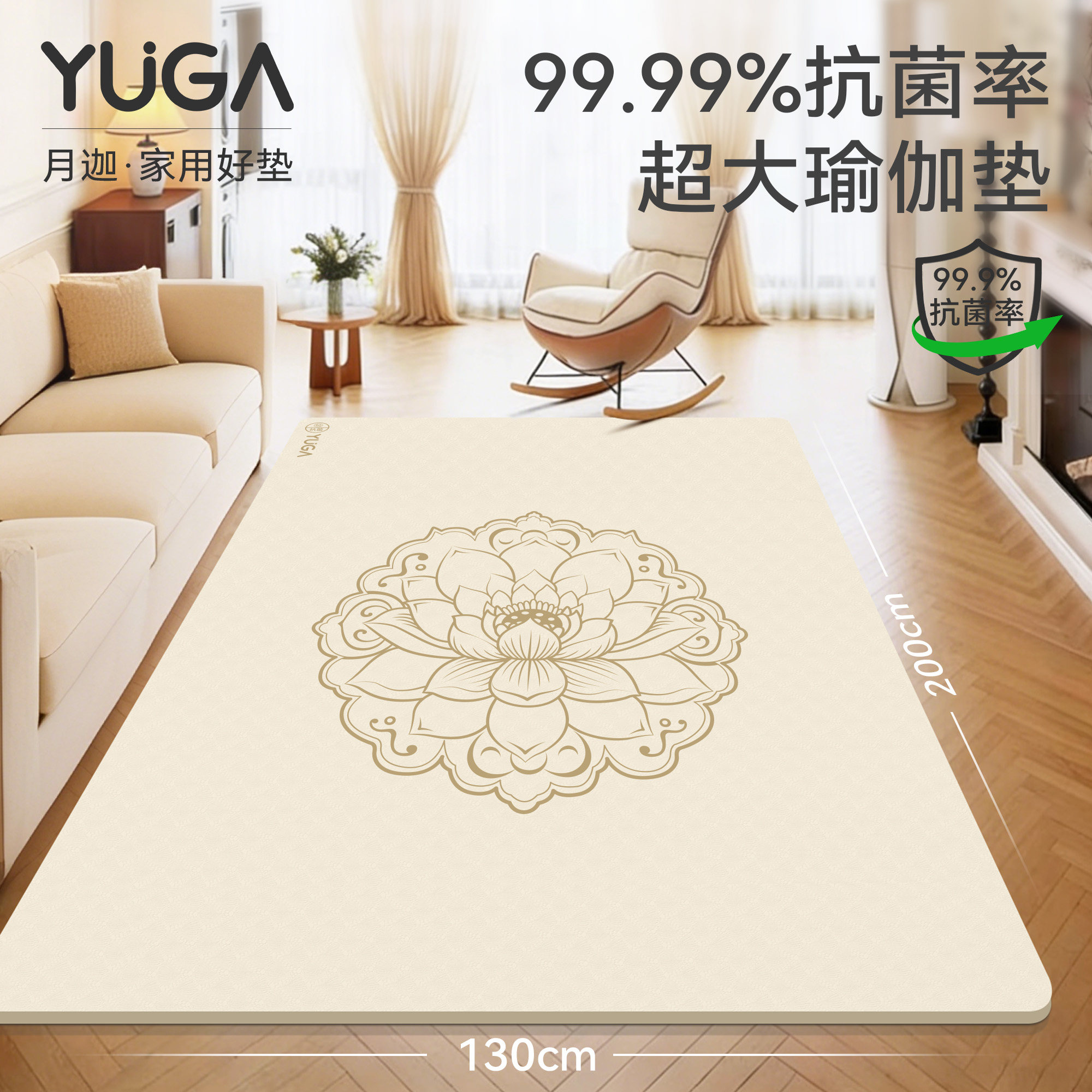 超大双人瑜伽垫加大加宽健身垫家用防滑减震静音加厚地毯式运动垫