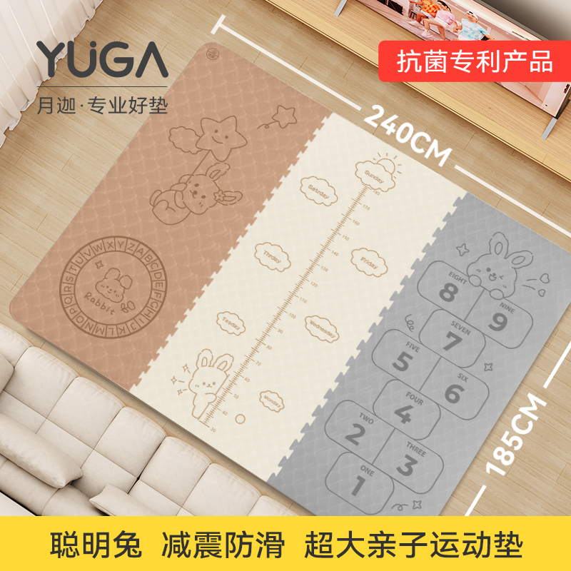 超宽瑜伽垫双人加厚减震爬爬垫