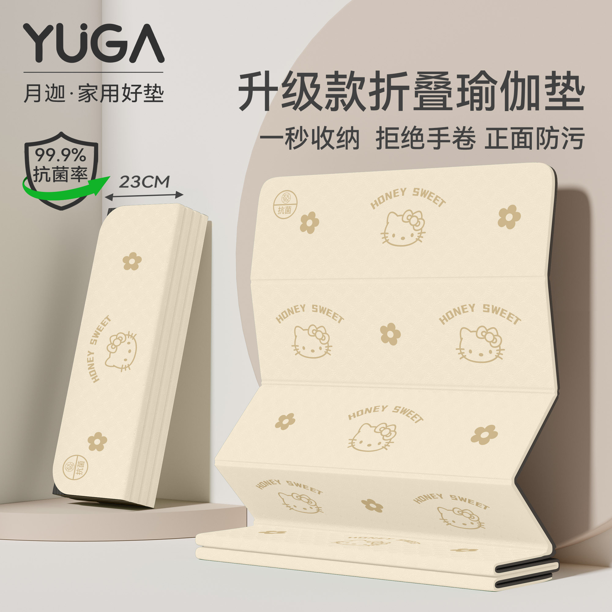 怎么会有这么容易收纳的瑜伽垫！