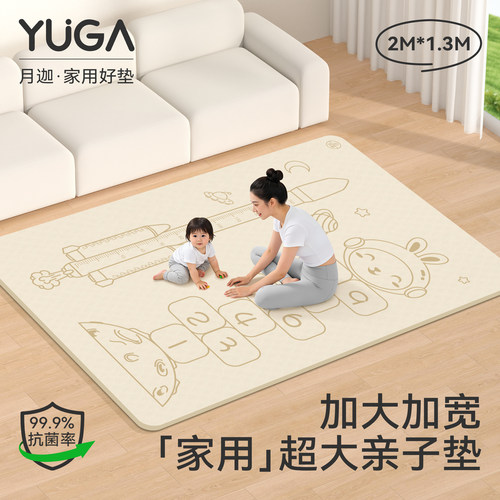 双人瑜伽垫加大加宽亲子运动地垫