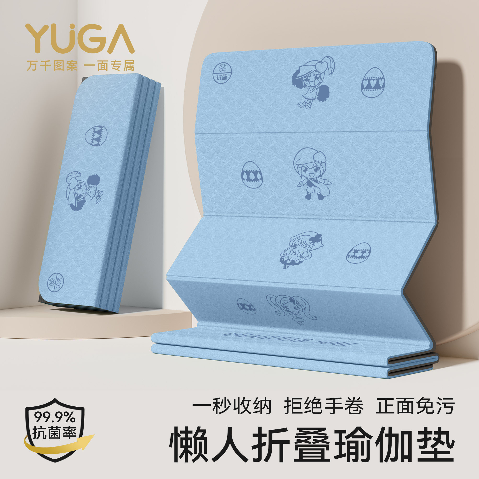 YUGA月迦TPE加厚防滑瑜伽垫