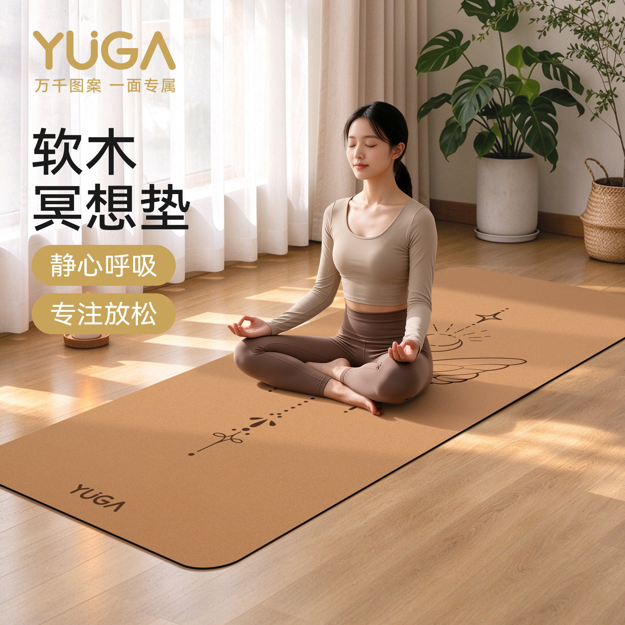月迦冥想神器坐垫防屁股痛