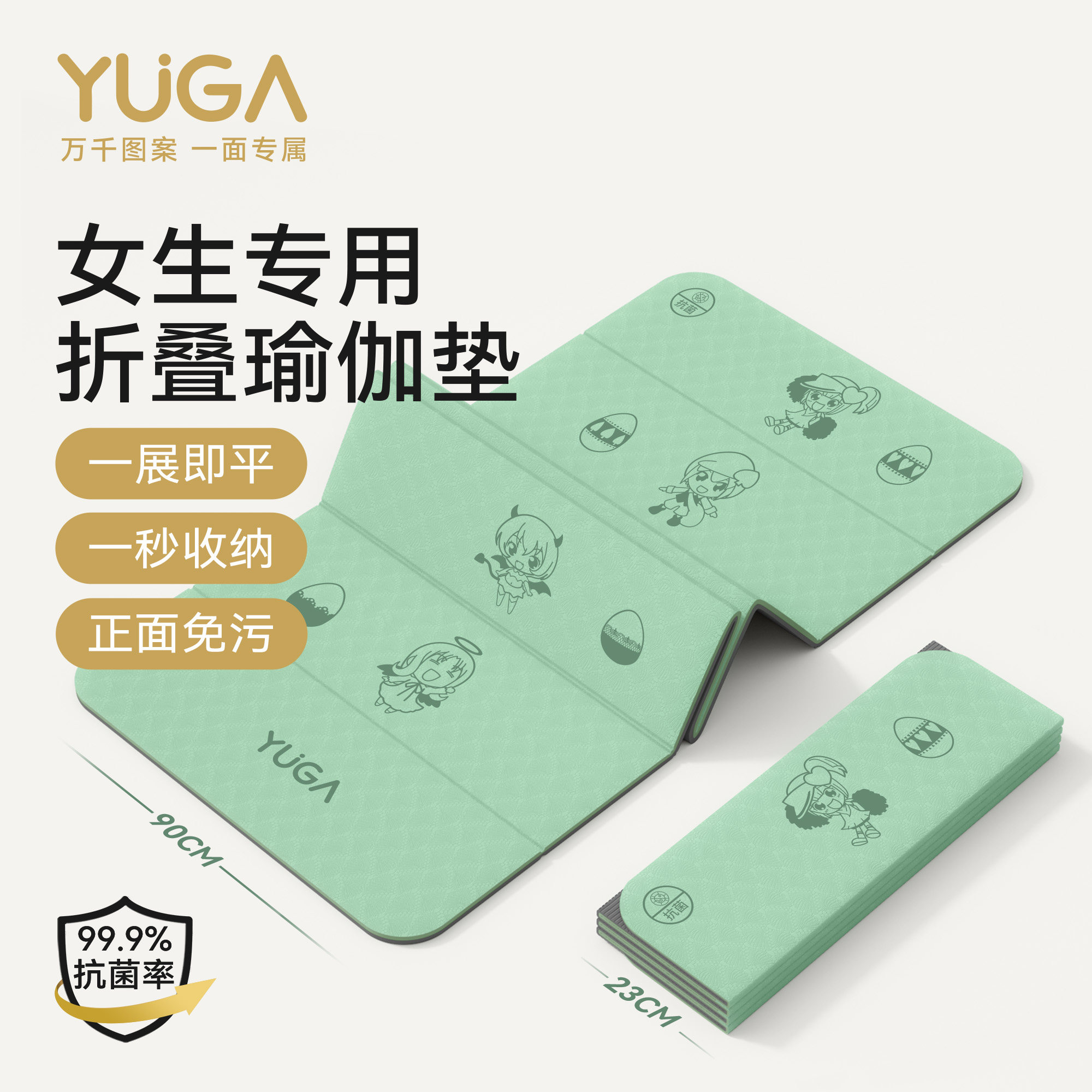 月迦TPE加厚防滑静音瑜伽垫