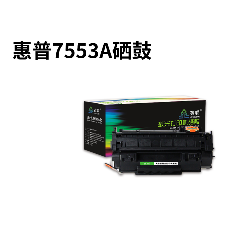 英联 适用惠普2015d硒鼓打印机q5949a q7553a粉盒3390 m2727 p2014n