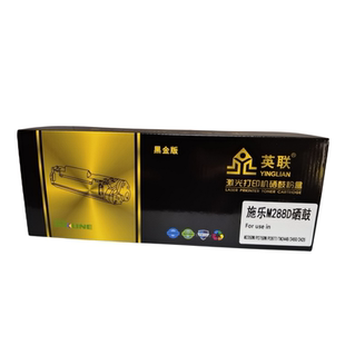 P288适用施乐P248db M248db M288dw单位 英联 黑色 鼓架 个 黑金版