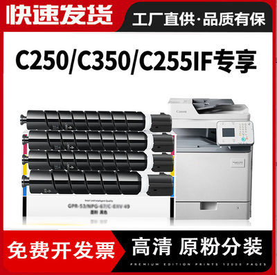 适用佳能MF810cdn碳粉盒2