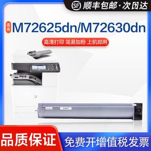 适用惠普W1002YC粉盒M72625dn打印机1002墨盒1002yc M72630dn