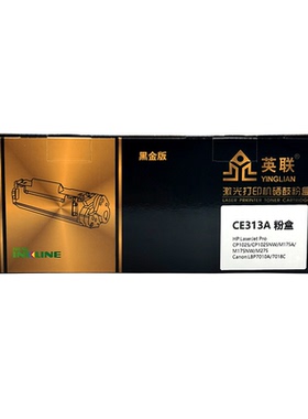 英联 粉盒 CE313A  /个（红色）