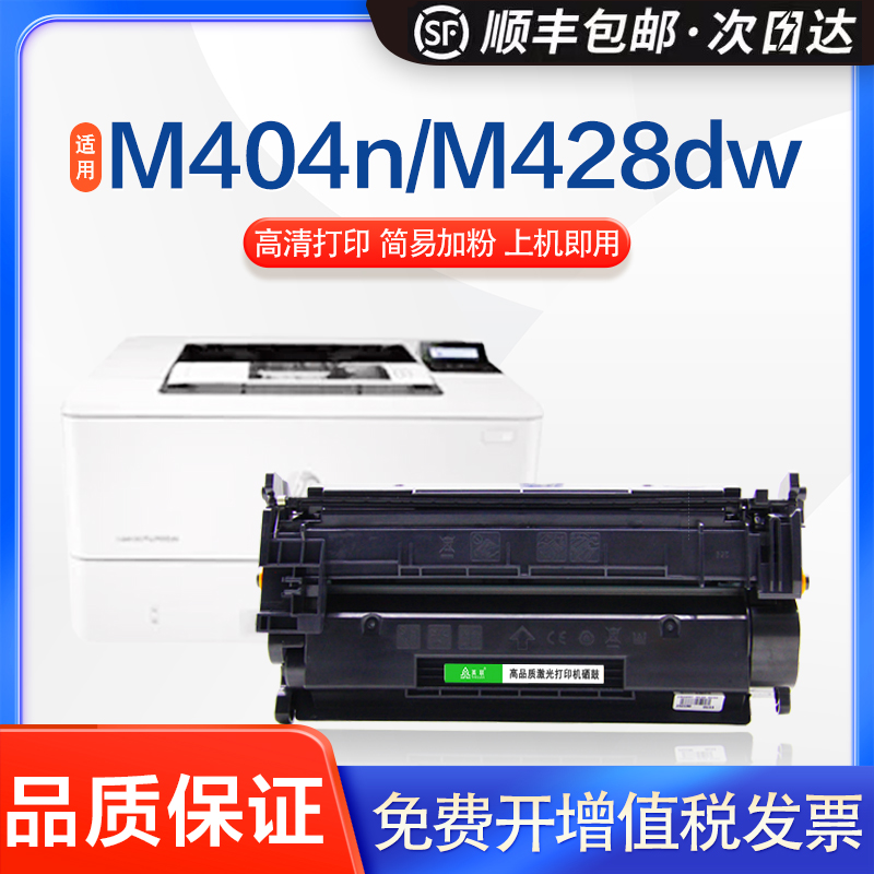 适用惠普打印机CF276A硒鼓