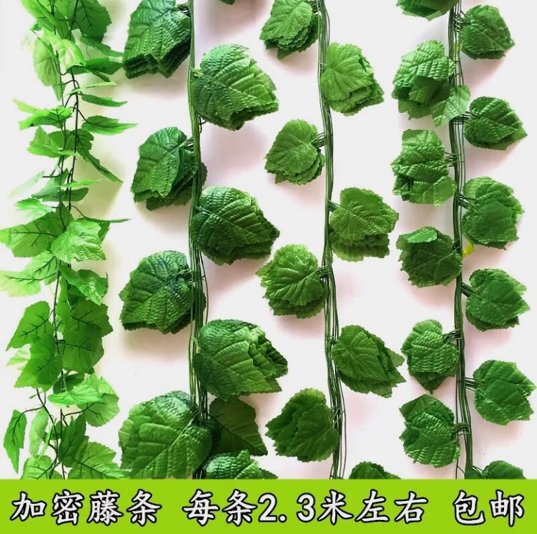 仿真绿色植物塑料假花藤条家居客厅装饰常青藤葡萄叶子黄金葛叶片
