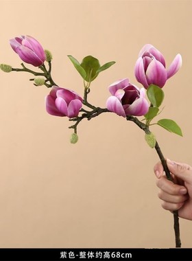 玉兰花假花仿真花摆设客厅餐桌花装饰品摆件高端摆花高级仿生花