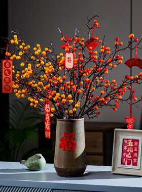 高档年宵花北美冬青红果发财果仿真假花束塑料仿生装饰花卉摆件