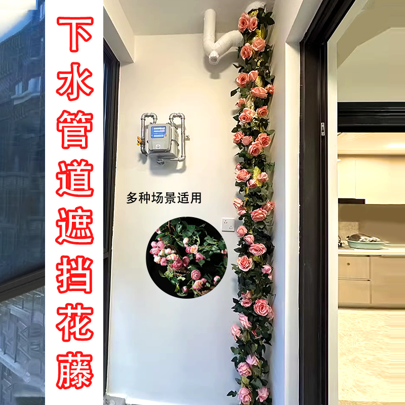 下水管道遮挡仿真玫瑰花