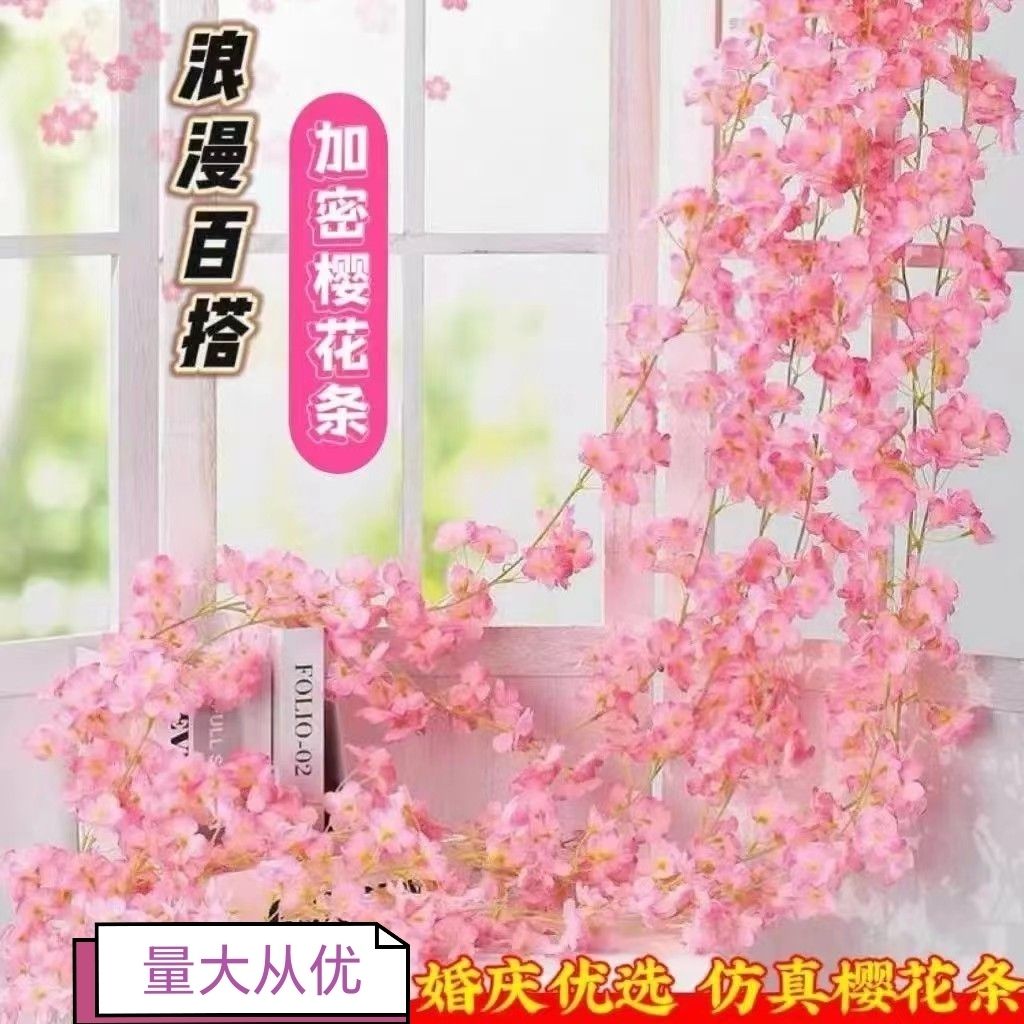 仿真紫藤花樱条壁挂假花