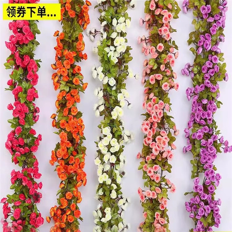 仿真玫瑰假花藤条空调水管子遮挡装饰暖气管阳台栅栏吊花藤椅缠绕