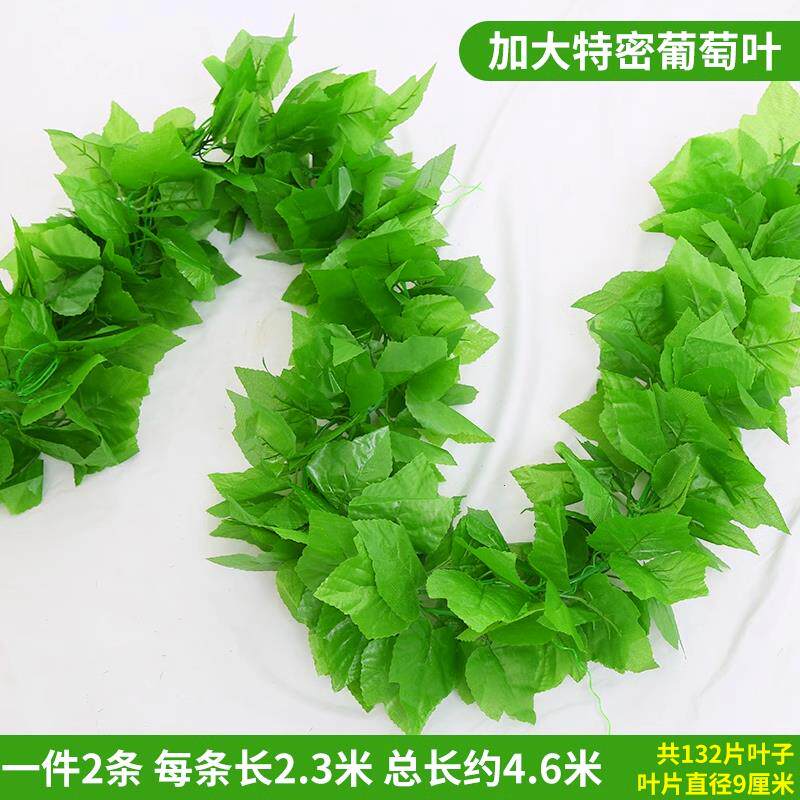 仿真假绿叶藤条花装饰树叶电线美化空调暖气管道水管遮挡室内塑料图片
