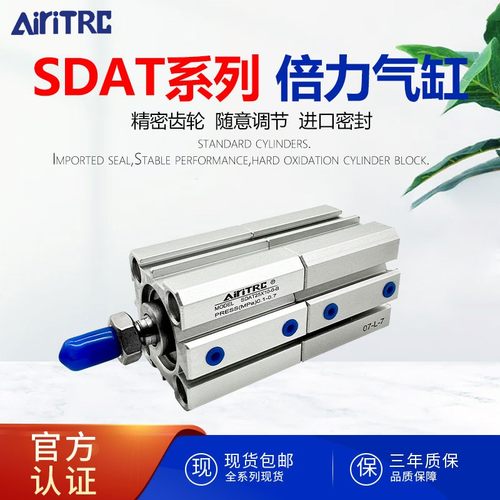 亚德克多位置倍力气缸SDAT20X25X32X40X50X63X80X100X5X10X20X30S