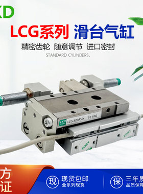 气缸LCS/LCG/LCR6/8/12/16/20-10/20/30/40/50/75/100S1S5