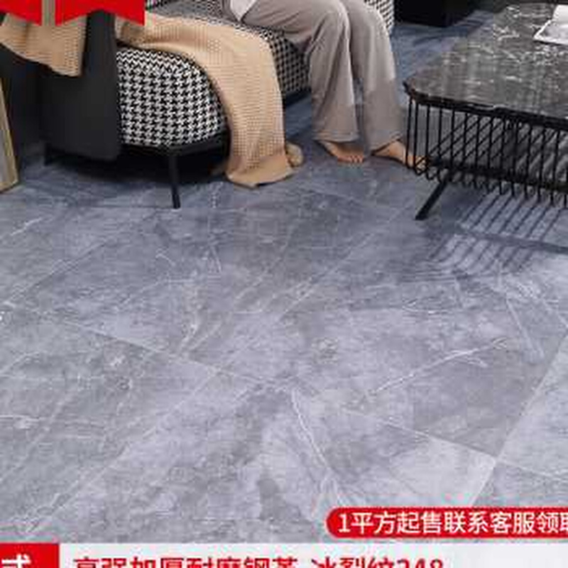 耐磨防水塑胶地毯地垫 PVC地板革水泥地直接铺家用地板贴自粘加厚