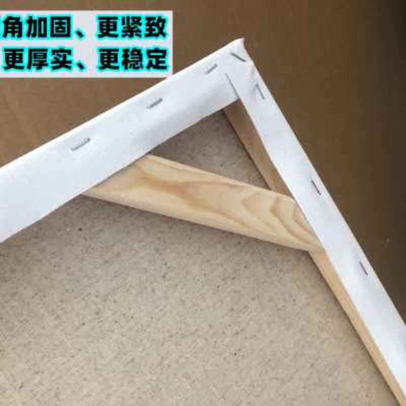 极速毕业创作g油画框定制超大尺寸油画布框定做带框成品中纹油画