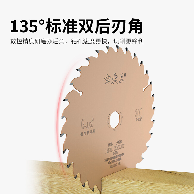 2023锂c电锯木工锯片4寸5寸7寸锂电圆锯机6.5寸工业合金锯片角磨
