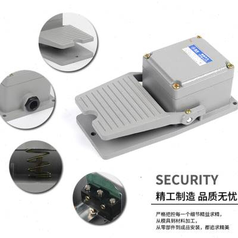 LT4脚踏开关LTH16冲床脚踩开关LT3机床配件防水脚踏板控制开关