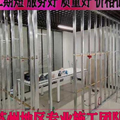 新款隔断石膏板吊顶轻钢龙骨隔墙苏州地区专业工厂写字楼办公室装