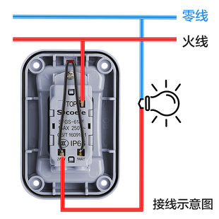 电源卫生间浴室保护盖 新品 防水开关防雨户外按钮单开双控室外明装