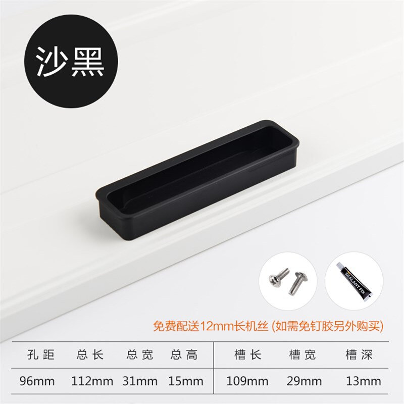 新款柜门橱柜抽屉隐形隐藏暗扣拉手内嵌推拉门移门开槽嵌入式把手