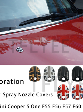 适用于宝马迷你Mini F55F56F57F54F60喷水嘴装饰贴迷你机盖喷水盖