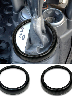 适用于宝马迷你MINI R50R52R53档位装饰圈贴壳挂挡排挡防尘圈改装