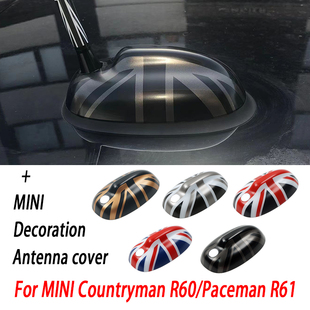 适用宝马迷你cooper R60 Countryman R61Paceman车顶天线装饰盖