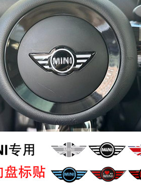 宝马mini方向盘车标内饰贴片改装