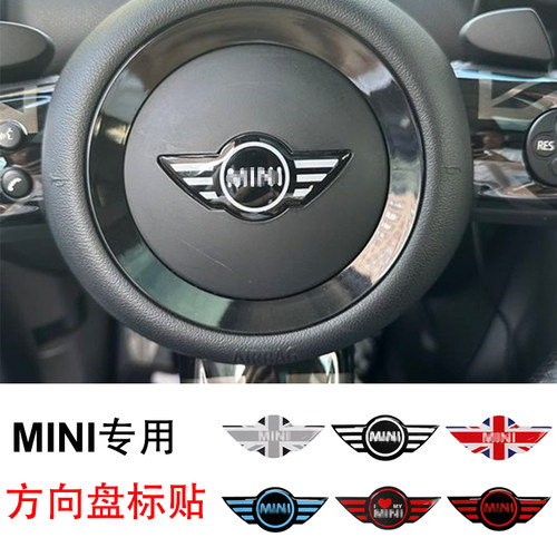 宝马mini方向盘车标内饰贴片改装