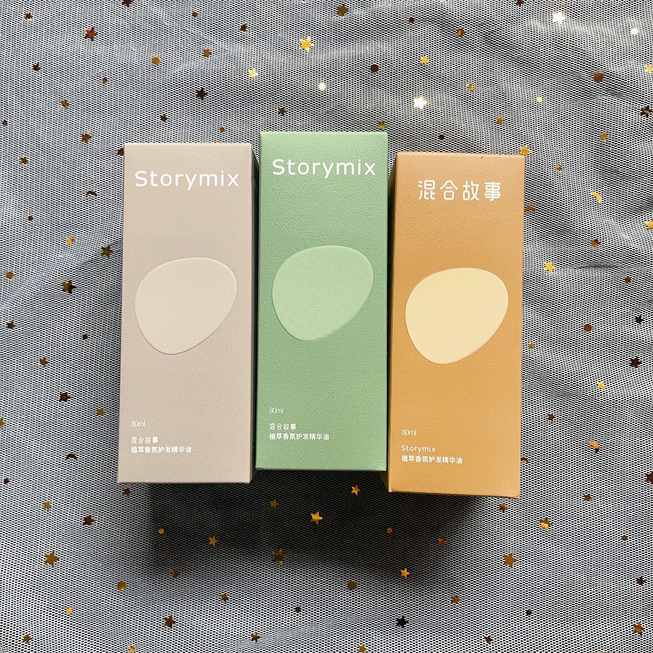 混合故事香氛护头发油免洗修护防毛躁柔顺护发精油80ml正品带防伪,美发护发/假发,护发精油,淘宝优惠券,粉丝福利购,淘宝优惠卷