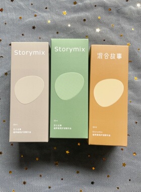 混合故事香氛护头发油免洗修护防毛躁柔顺护发精油80ml正品带防伪