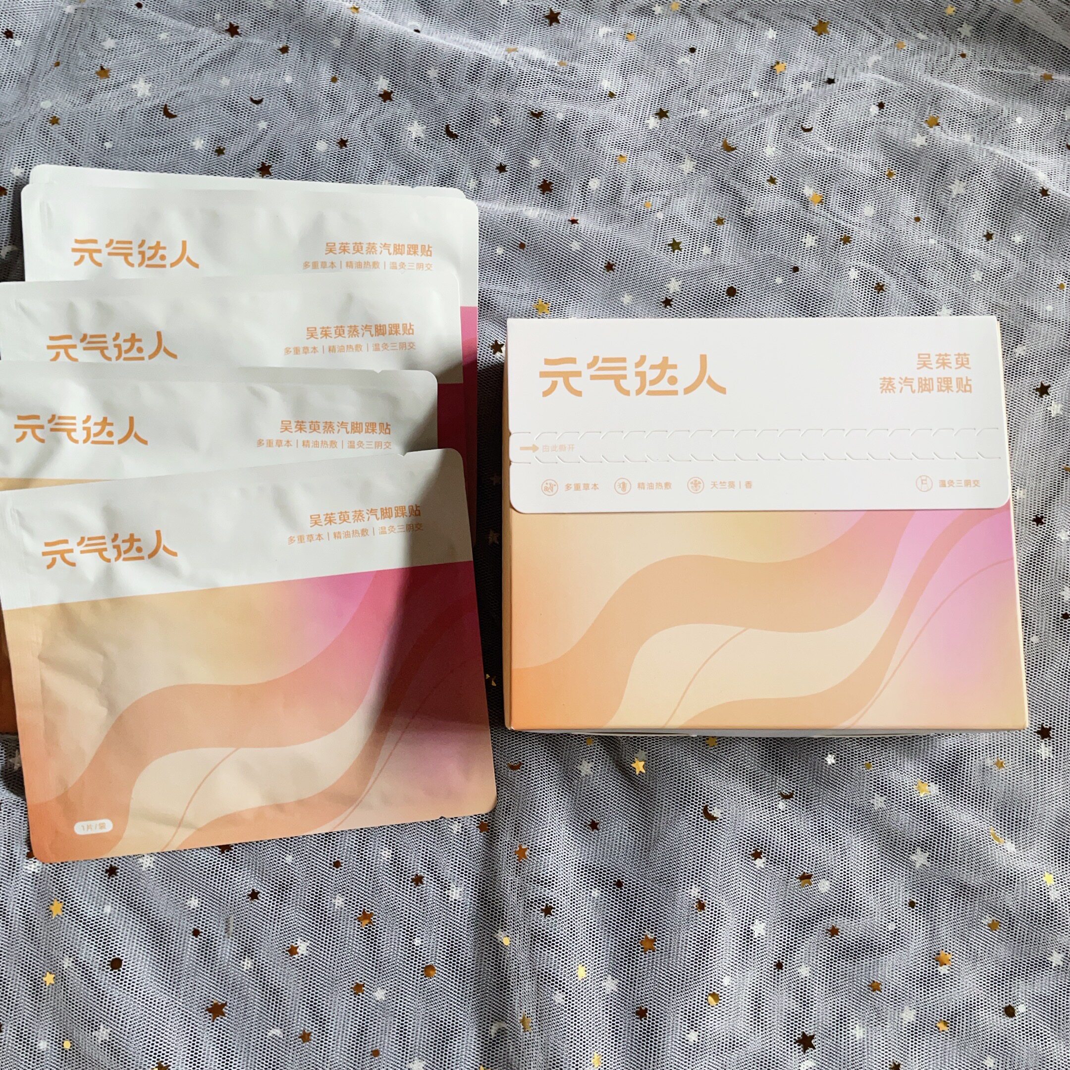 元气达人三阴交贴暖足贴热敷脚踝