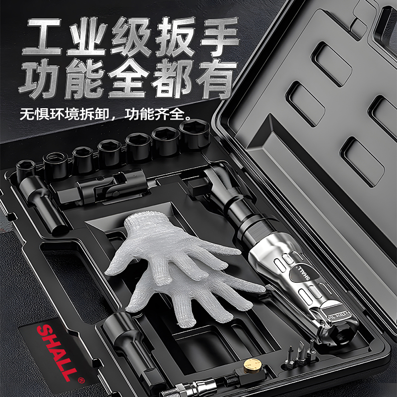 潇潇1/2寸3/8寸气动棘轮扳手90度直角风扳小风炮扭力棘轮扳手工具