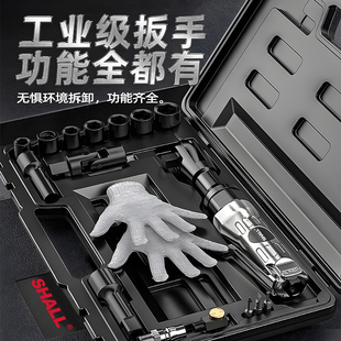 潇潇1/2寸3/8寸气动棘轮扳手90度直角风扳小风炮扭力棘轮扳手工具